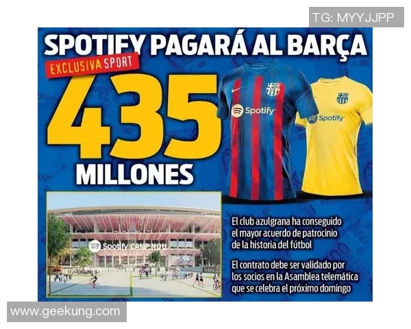 足球明星的工资来源揭秘:转会费赞助合同与比赛奖金的多重影响